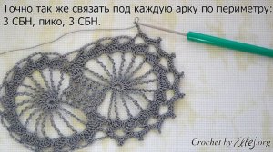 ♦ Турецкая салфетка крючком • Ленточное кружево • ellej