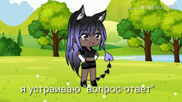 Тут можно задать вопрос смотреть онлайн