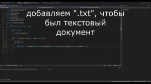 Как написать программу, которая создаёт много текстовых документов на рабочем столе на C#