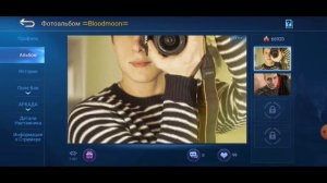 Баг на лайки/Накрутка харизмы/Как поставить 20 лайков на фото/Mobile legends