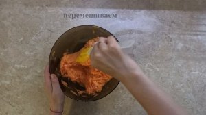 МОРКОВНЫЙ ПИРОГ!!!БАБУШКИН РЕЦЕПТ!!!ВКУС С ДЕТСТВА!!!САМЫЙ БЫСТРЫЙ И ВКУСНЫЙ РЕЦЕПТ!!!