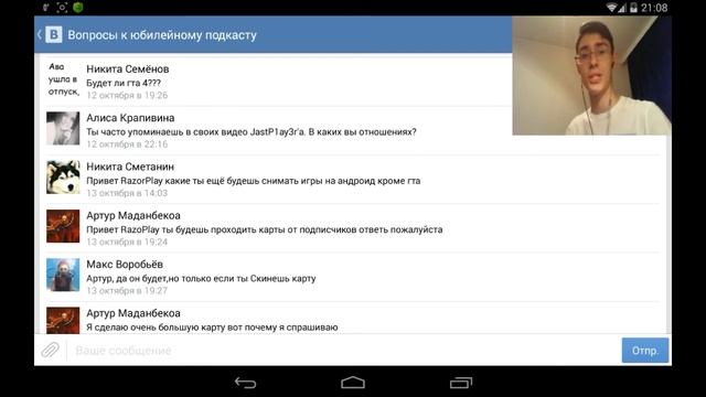 Подкаст на 1000 подписчиков [ОТВЕТЫ НА ВОПРОСЫ, НАРЕЗКА СМЕШНЫХ МОМЕНТОВ] смотреть онлайн