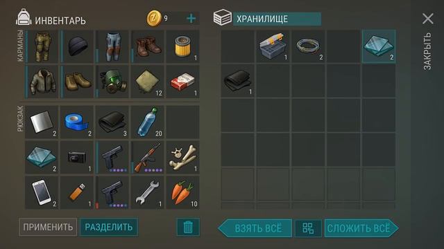 СОБИРАЮ ДВА ЛОДОЧНЫХ МОТОРА! ПОРТ, СТОКИ И РЕПУТАЦИЯ! - Last Day on Earth: Survival
