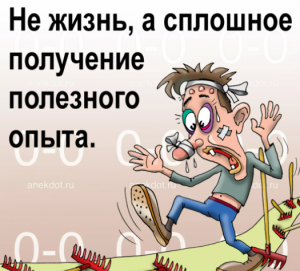 Мужик сидит в баре грустный и пьет. Другой мужик подсаживается к нему: - Чего грустишь, приятель...