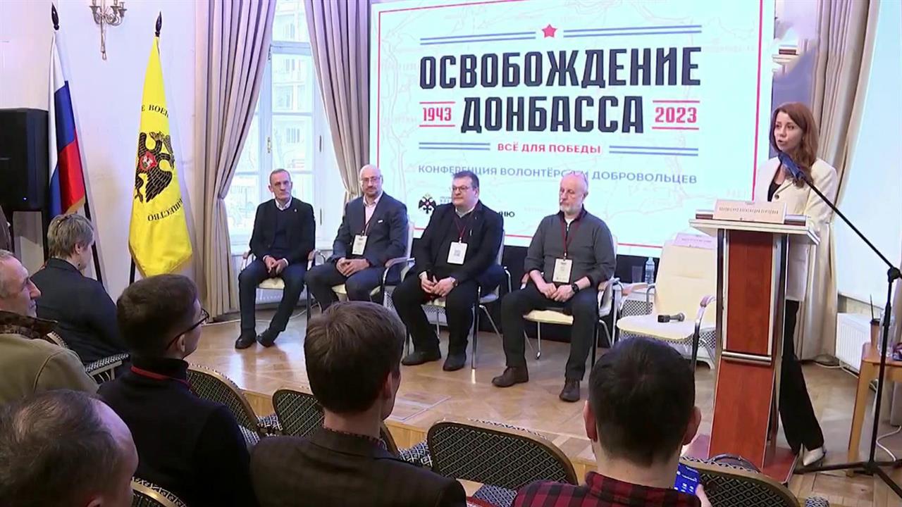 В Москве проходит первая масштабная конференция волонтеров и добровольцев