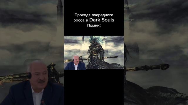 Батько ерунды не скажет. Dark souls 3. #beerplayer #юмор #fannygames #gaming fannyvideo