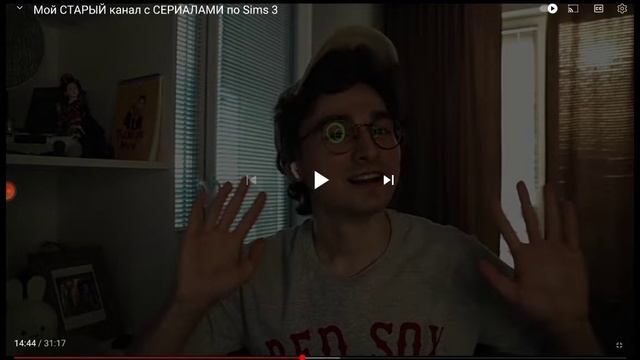 Мой СТАРЫЙ канал с СЕРИАЛАМИ по Sims 3 реакция на (BrianMaps) смотреть онлайн