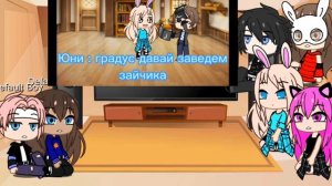 реакция Руни Пуфа Амико Мони Лапки и Юни [2часть]