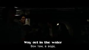 PIXIES - WHERE IS MY MIND? (НА РУССКОМ ЯЗЫКЕ)