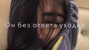 Зачем- ремикс✨❤