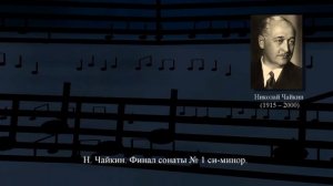 Играет Александр Мордухович (баян)