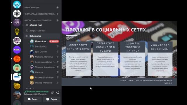 Источники финансирования стартапов для школьников смотреть онлайн