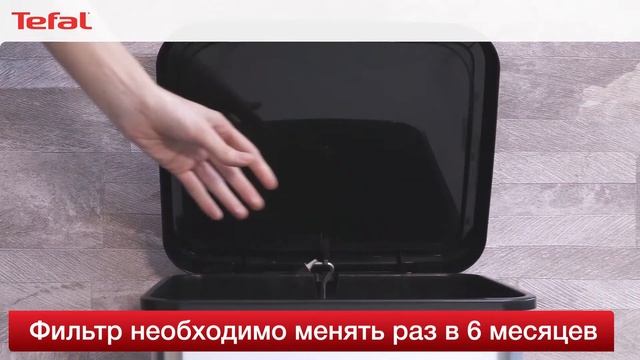 Как заменить фильтр в роботе-пылесосе Tefal X-plorer Serie 40 RG7267WH и RG7275WH смотреть онлайн