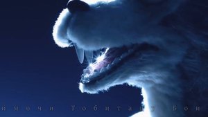 Wild Side - ALI//Beastars Opening (cover by f) [RUS]