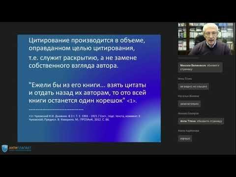 Проверка на заимствования рукописей научной и учебной литературы: опыт издателя