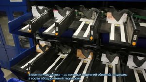 Почта России - Автоматизированный сортировочный центр