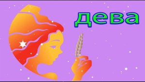 ☻❤❤❤Твой дом по знаку зодиака. Какой ты дом по знаку зодиака? Выбери.