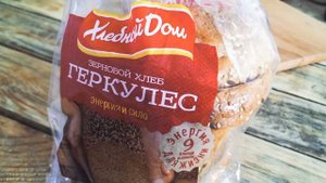 Состав хлеба ГЕРКУЛЕС "Хлебный дом" ЧТО ЭТО?