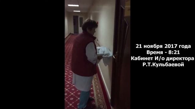 Время завтрака у и/о директора Р.Т.Кульбаевой смотреть онлайн