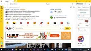 Как установить алису от яндекса на компьютер и телефон