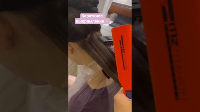 Кератиновое выпрямление это любовь? #beauty #hair #haircare #кератин #красота #выпрямлениеволос