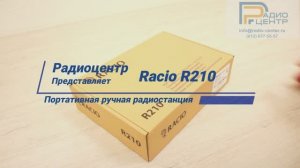 Racio R210 - обзор портативной 5 Вт радиостанции | Радиоцентр