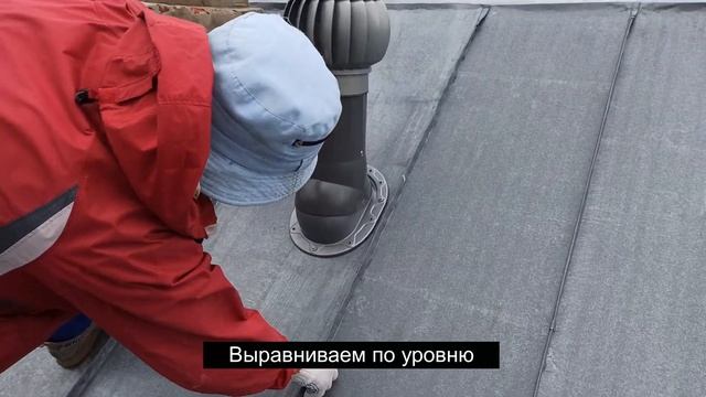 Установка системы вентиляции на фальцевую кровлю| Кровельная вентиляция