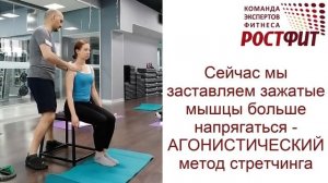 Растяжка косых мышц живота - комбинированные методы стретчинга
