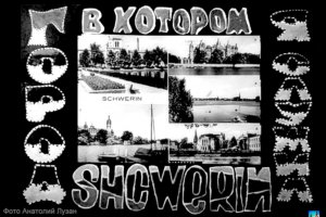 В С П О М Н И М НАШУ СЛУЖБУ...!_