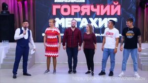 Ну очень смешной конкурс на корпоратив | новогодние конкурсы | интерактив на корпоративе