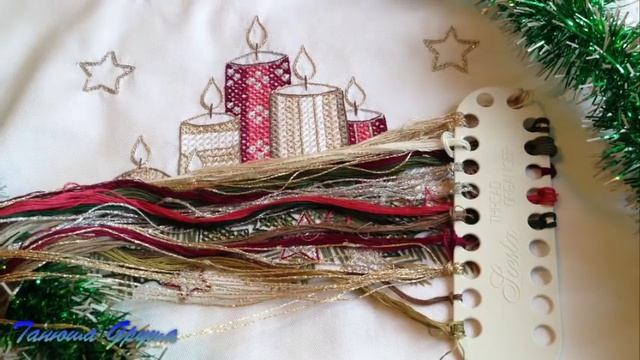 #116/Крестик.Новогодняя вышивка: Rico Design-дорожка на стол. смотреть онлайн