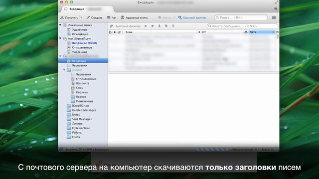 e-mail hack смотреть онлайн