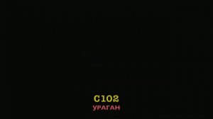 Салют фейерверк Ураган