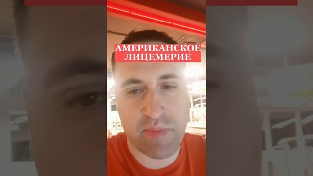 ПОЛИТОЛОГ ВИТАЛИЙ КОЛПАШНИКОВ ПРО АМЕРИКАНСКОЕ ЛИЦЕМЕРИЕ!!!