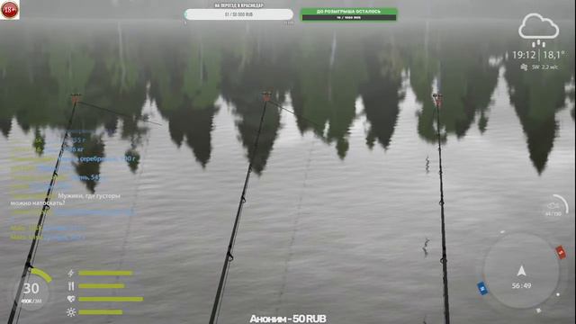 русская рыбалка 4 * розыгрыш * новым подписчикам подарок от меня *__* смотреть онлайн