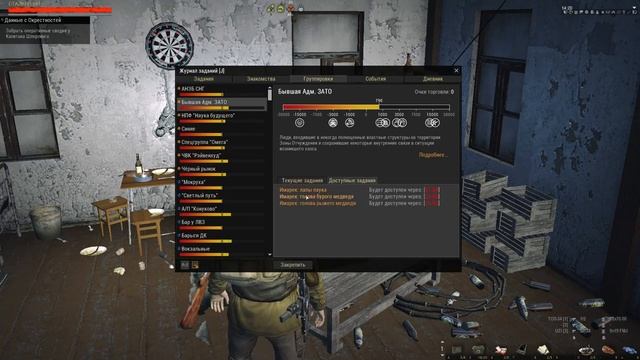 Stay Out Как начать играть Охота на медведя . Как и где убить Медведя №15 смотреть онлайн