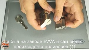 EVVA SSW дополнительная функция защиты цилиндра от пыли и грязи