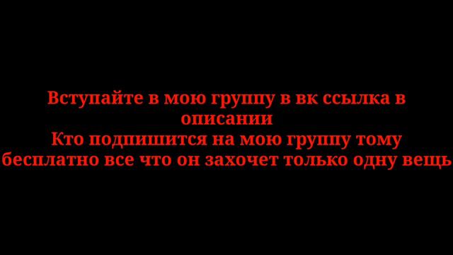 Моя группа в вк прочитал что написано в видио смотреть онлайн
