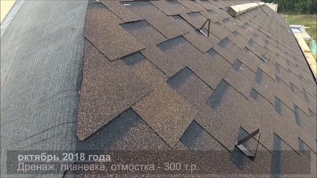 3 года строительства дома за 14 минут с ценами смотреть онлайн