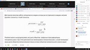 Системы искусственного интеллекта 18.04