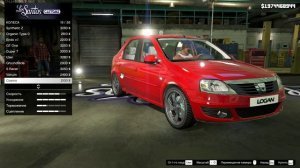 GTA 5 Моды: ЛОГАН-DACIA LOGAN (ОБЗОР И ТЮНИНГ)