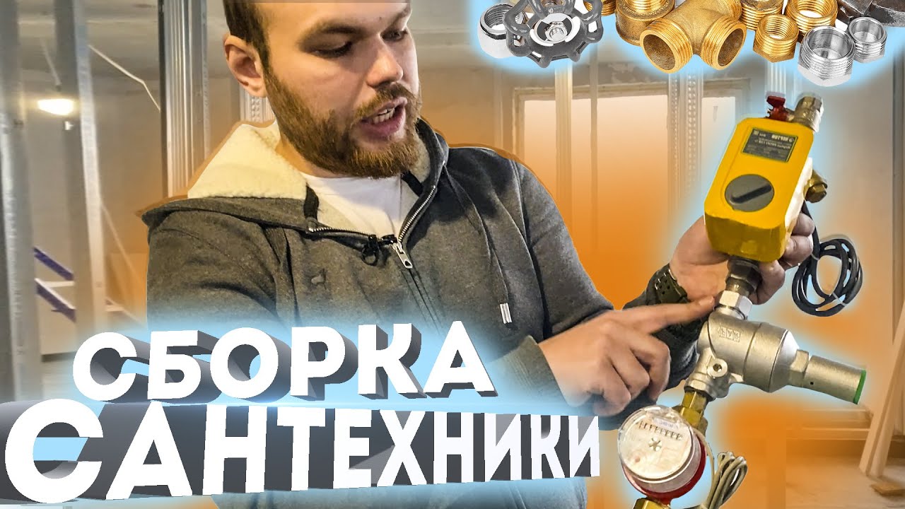 Сантехники тушино. Услуги сантехника. Услуги сантехника. Макет визитки сантехника. Услуги сантехника.