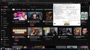 КАК ВЕРНУТЬ СТАРЫЙ ИНТЕРФЕЙС ЮТУБА(НЕАКТУАЛЬНО)