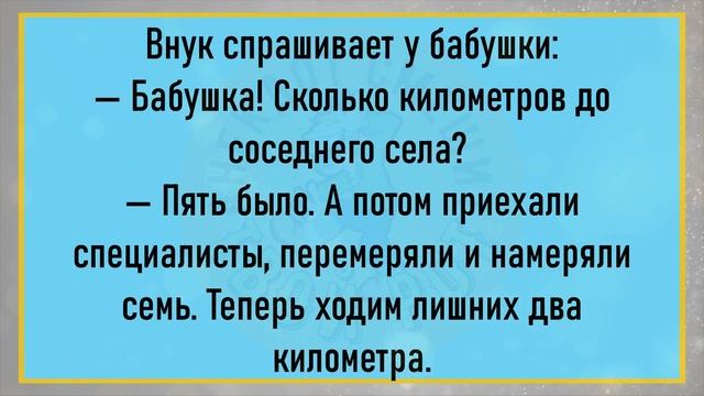 ?Дочь Спрашивает у мамы"Мама,Я Красивая?"Спроси У...Подборка Смешных Анекдотов Для Супер Настроения