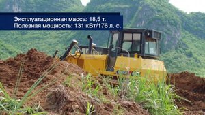 LiuGong B160CL