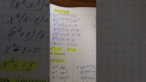 Алгебра, 10 класс, тема "Показательные уравнения", (учебник Алимов Ш.А), урок 2