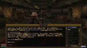 #115 The Elder Scrolls III Morrowind Game of the Year Edition　実況　Gavis Velasと対決