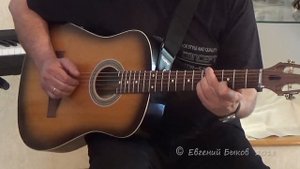 Евгений Быков. Аранжировка. 14 урок. Подари мне рассвет. Часть-1
