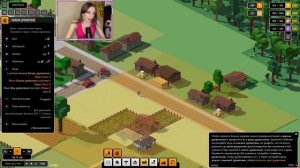 СОЗДАЮ СОБСТВЕННЫЙ ГОРОД: Urbek City Builder