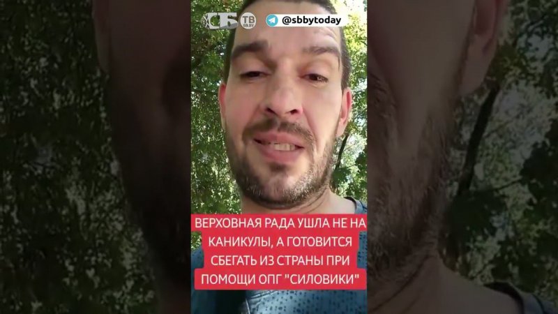 Концлагерь Украина на связи! Депутаты бегут за границу? Залужный советует потерпеть! Правда украинца